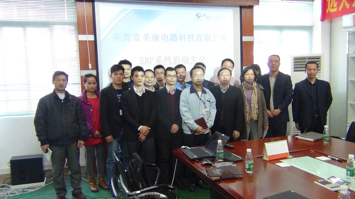 祝贺东莞华兴签约乐动网页版登录入口,乐动（中国）ERP