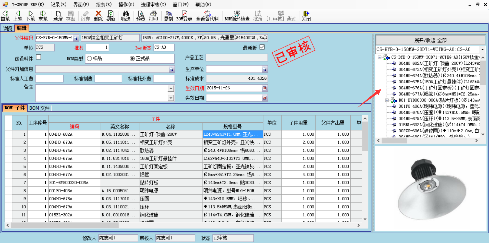 企业使用ERP乐动网页版登录入口,乐动（中国）
具有哪些好处？