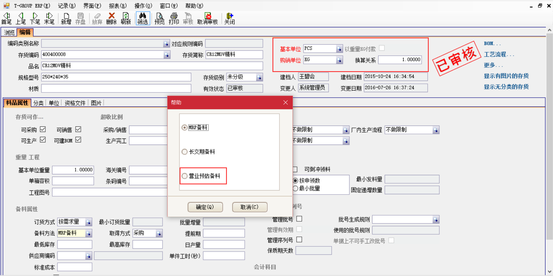erp乐动网页版登录入口,乐动（中国）
在汽车行业上不可忽视