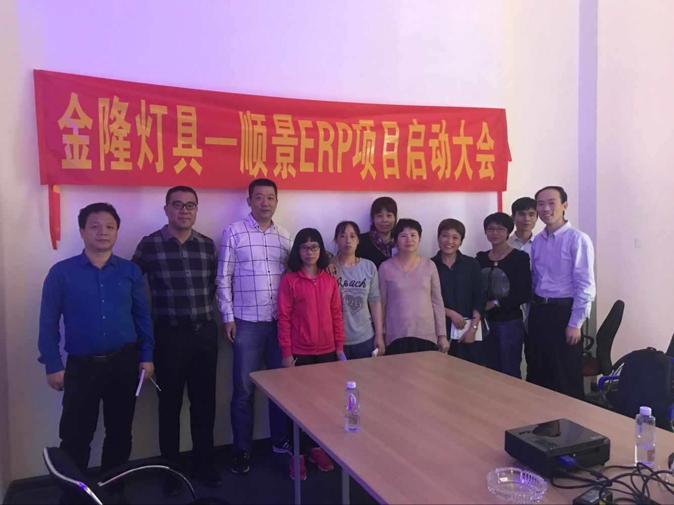 金隆灯具签约乐动网页版登录入口,乐动（中国）ERP，步入企业信息化发展高速之路