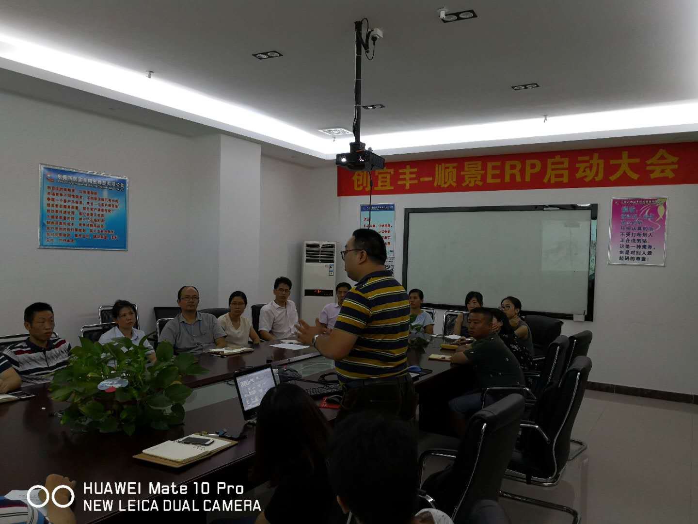 东莞市创宜丰精密橡塑有限公司-乐动网页版登录入口,乐动（中国）ERP项目正式启动