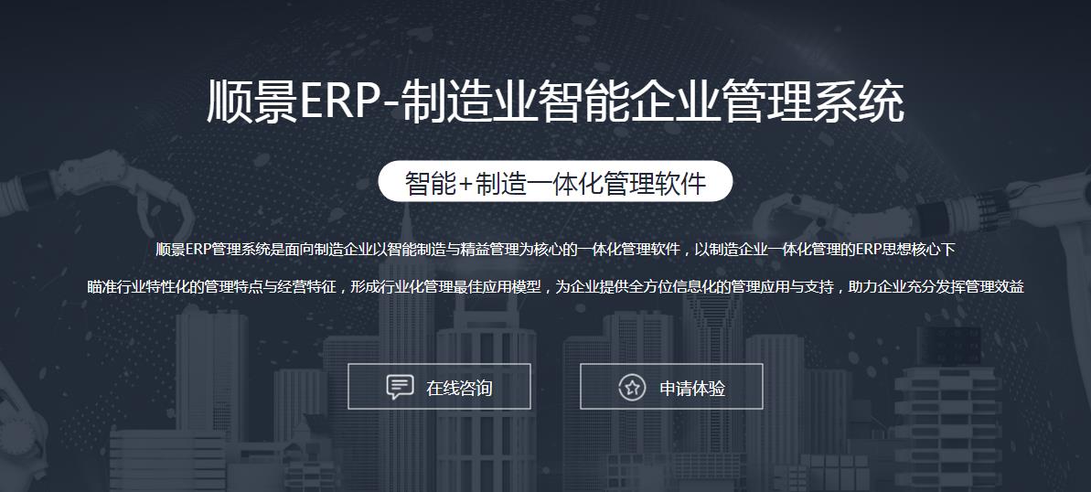 ERP乐动网页版登录入口,乐动（中国）
