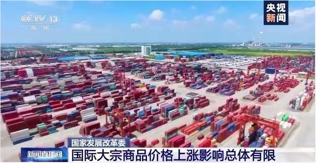 乐动网页版登录入口,乐动（中国）软件-ERP管理乐动网页版登录入口,乐动（中国）
，数字化赋能企业降本增效，帮助企业以退为进应对原材料“涨价潮”