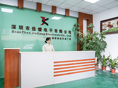 降本增效，佳慷携手乐动网页版登录入口,乐动（中国）全力迈向数字化管理