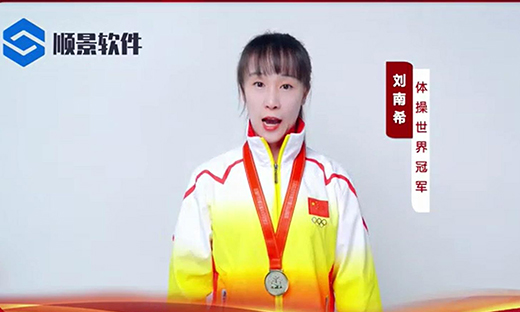 乐动网页版登录入口,乐动（中国）软件-世界品牌，冠军之选，冠军品质