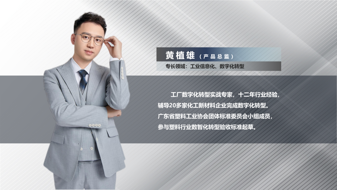 乐动网页版登录入口,乐动（中国）软件产品总监黄植雄