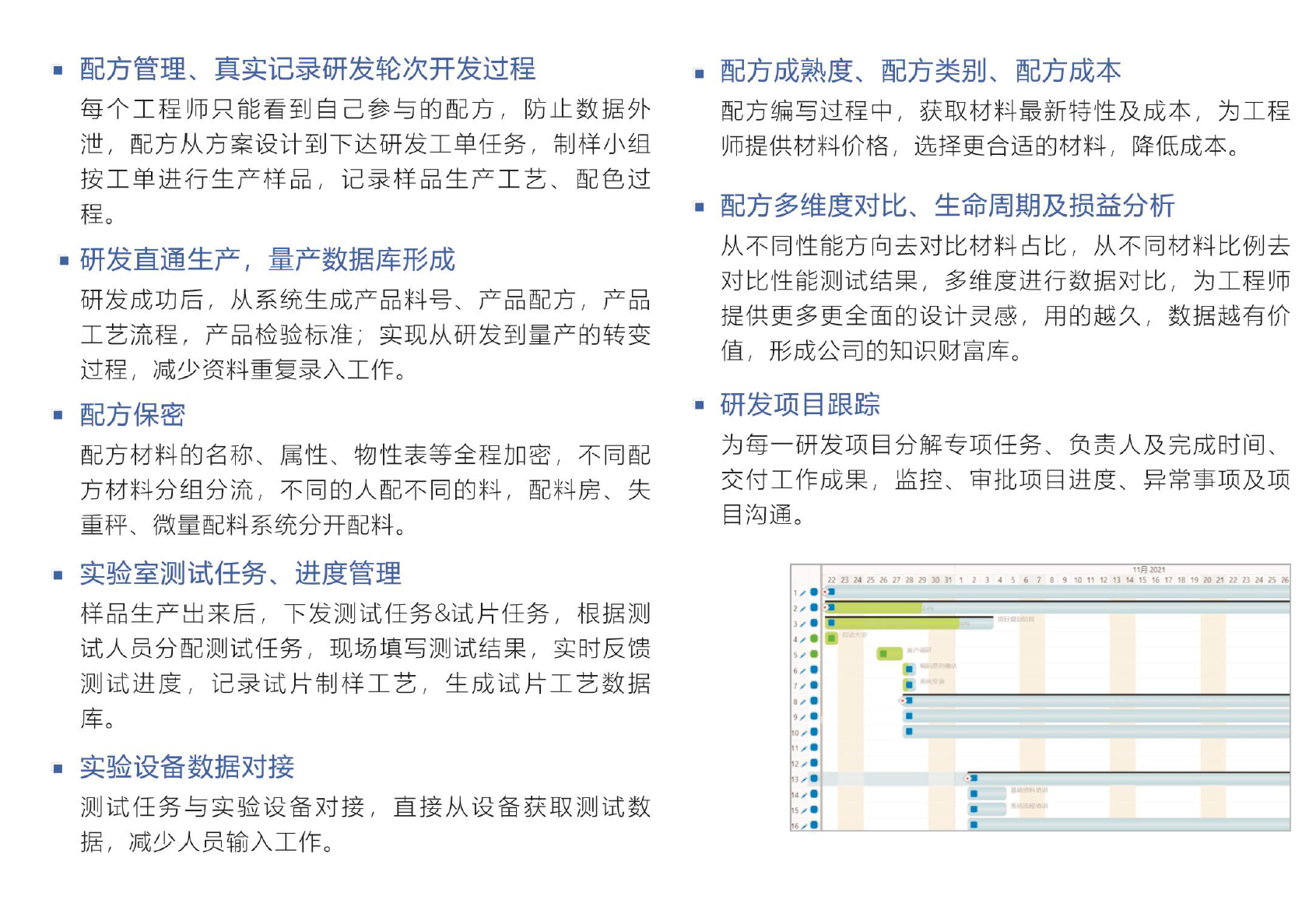 乐动网页版登录入口,乐动（中国）软件