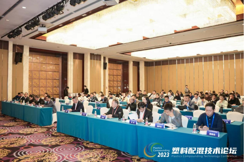 乐动网页版登录入口,乐动（中国）软件|塑料配混技术论坛上展示数字化的力量