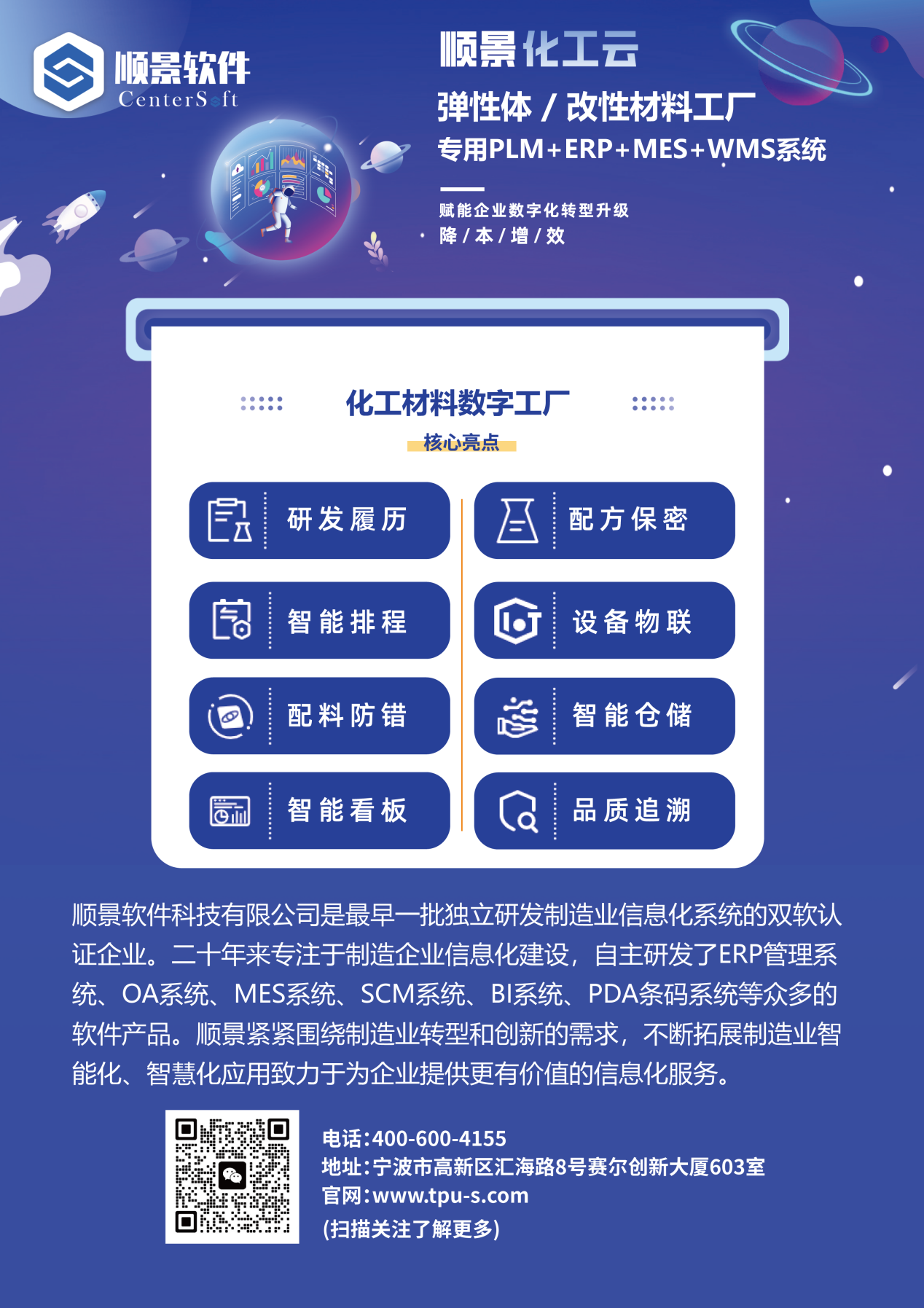 乐动网页版登录入口,乐动（中国）软件