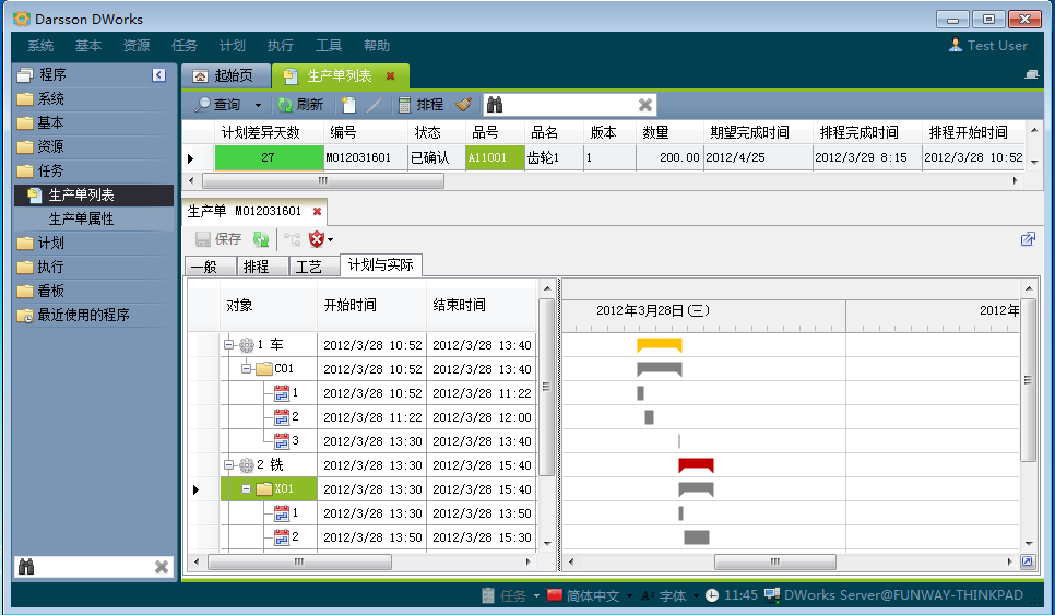 如何通过ERP软件乐动网页版登录入口,乐动（中国）
让企业管理更顺畅?